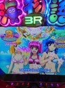 PA海物語3R2スペシャル MBA