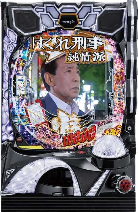 Ｐはぐれ刑事純情派 Ｌ６－ＸＹ(200ver)