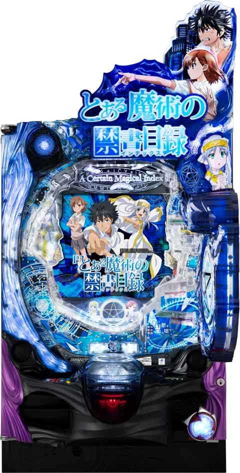 Pとある魔術の禁書目録 JUA (319ver)