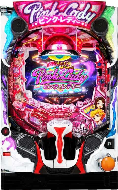 Pピンクレディー H1YZ3(320ver)