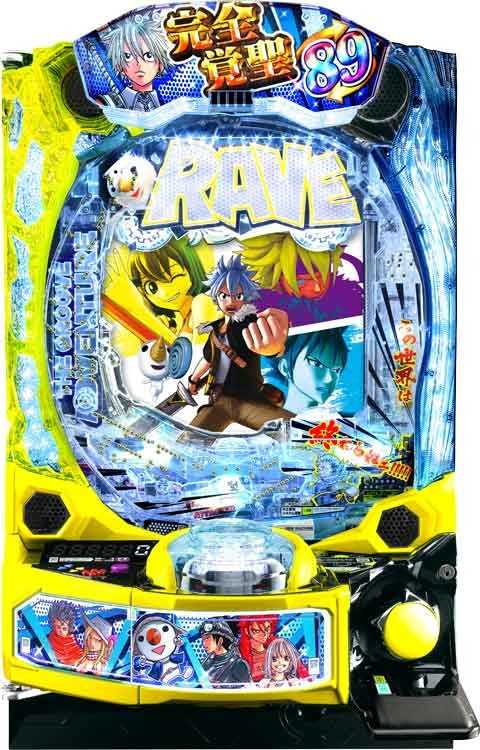 e RAVE 覚聖ループJMC(299ver)