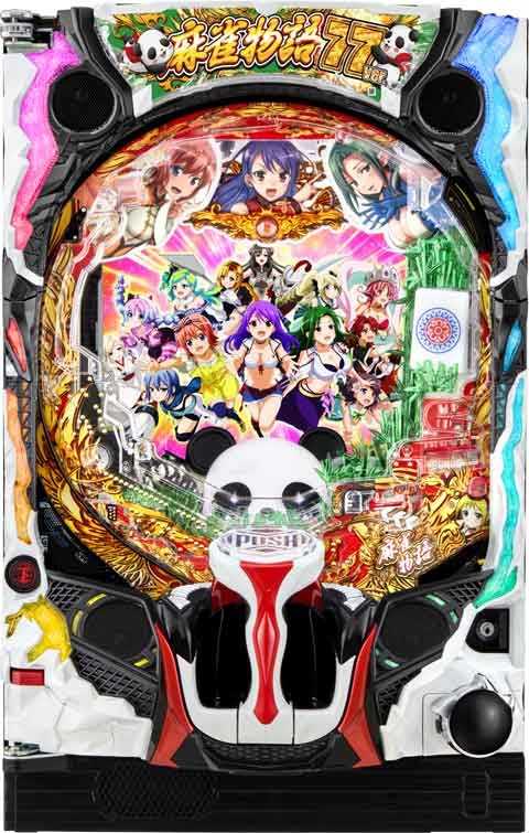 Ｐ麻雀物語４ ７ＡＲ１Ｙ(78ver)