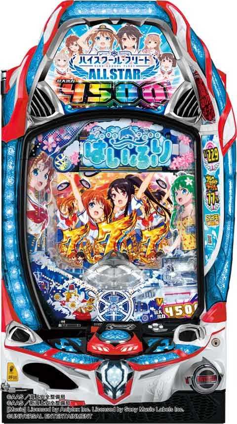 Pハイスクール・フリート2MH(230ver)