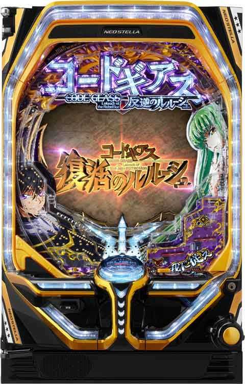 Pコードギアス 反逆のルルーシュ3 V(320ver)