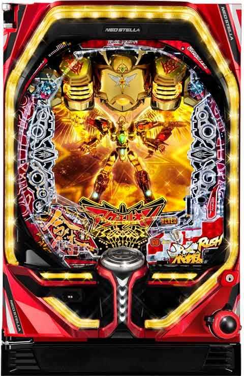 Pフィーバーアクエリオン7F