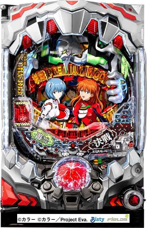 PA新世紀エヴァンゲリオン シト、新生 決戦 YR(100ver)