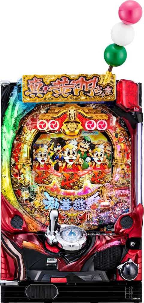P真黄門ちゃま L9AW1(200ver)
