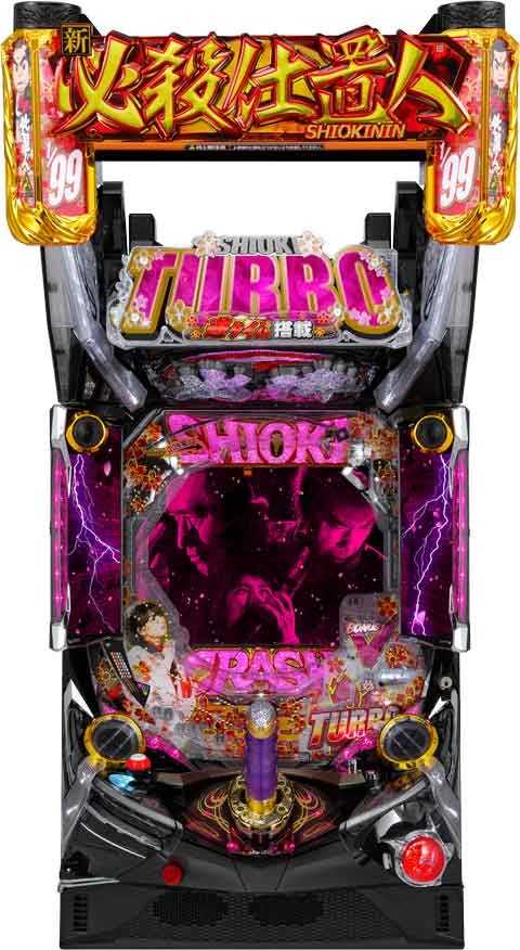PAぱちんこ新必殺仕置人 TURBO-A8(100ver)