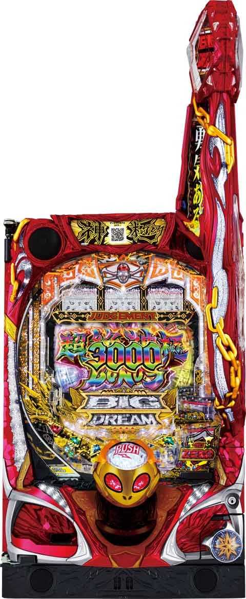 Pビッグドリーム SFJJ