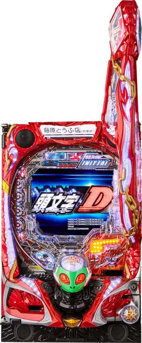 Ｐ頭文字Ｄ ＳＥＪＧ(256ver)