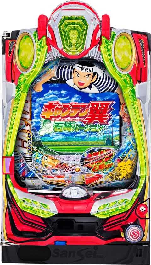 Ｐキャプテン翼 石崎バージョン ＳＡＹ２(40ver)