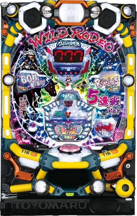 Ｐワイルドロデオ Ｓ２(50ver)