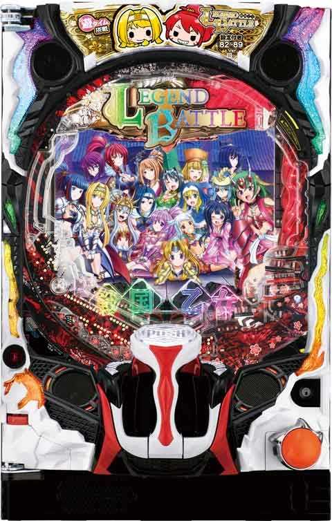 ＰＡ戦国乙女レジェンドバトル89ＧＯ2 設定1(89ver)