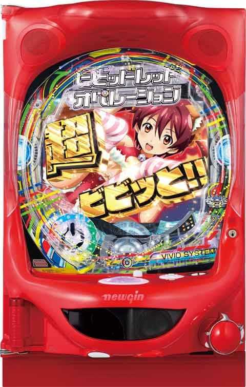 Pビビッドレッド オペレーション(ビビオペ) M-K YT599