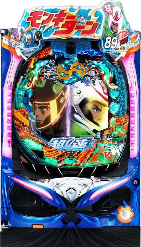 PモンキーターンV GC250A(90ver)