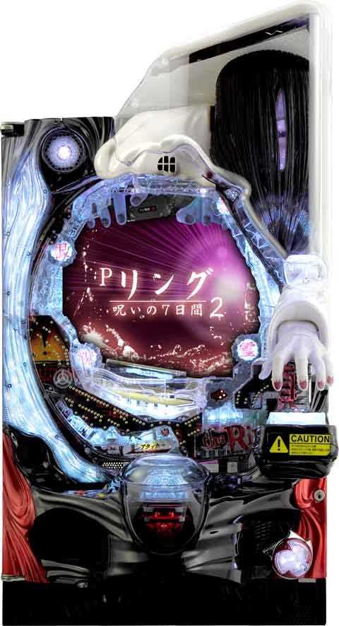 Pリング呪いの7日間2 FSA(200ver)