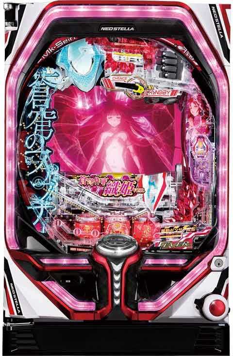 Ｐ蒼穹のファフナー 超蒼穹 Ｙ(70ver)