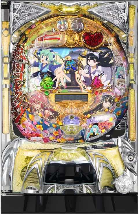 P戦国コレクション LU(200ver)