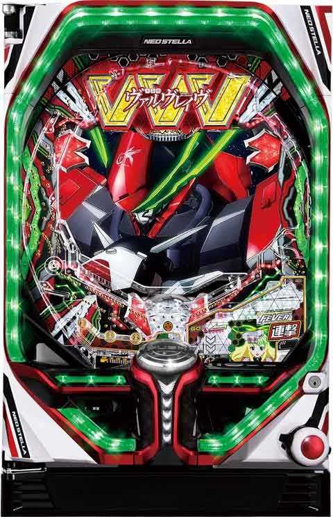 Pフィーバー革命機 ヴァルヴレイヴ2 S(320ver)