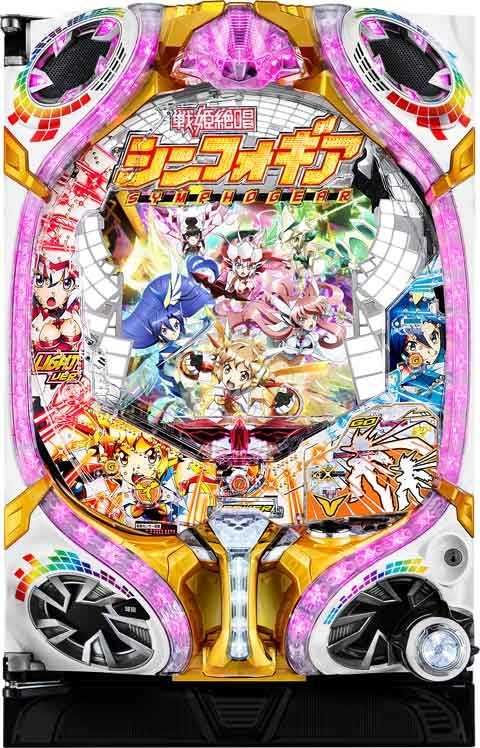 Pフィーバー戦姫絶唱シンフォギア YR(100ver)