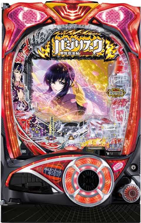 Ｐバジリスク２ ＡＢ(100ver)